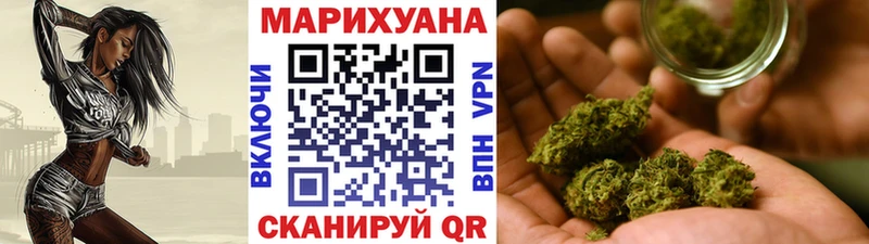 Купить наркотик Бологое КОКАИН  Мефедрон  Бошки Шишки 