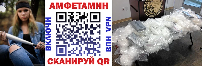 Амфетамин 98%  где купить   Бологое 
