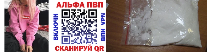 даркнет сайт  Бологое  А ПВП VHQ 