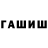 Героин белый InTaz1