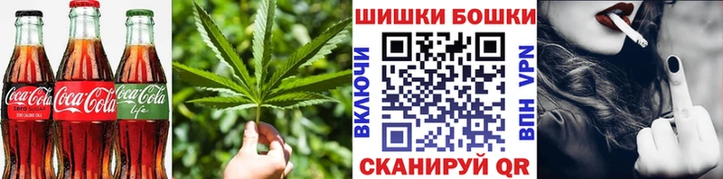 Cannafood марихуана  Бологое 