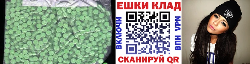 мега сайт  Бологое  Экстази 99%  наркошоп 