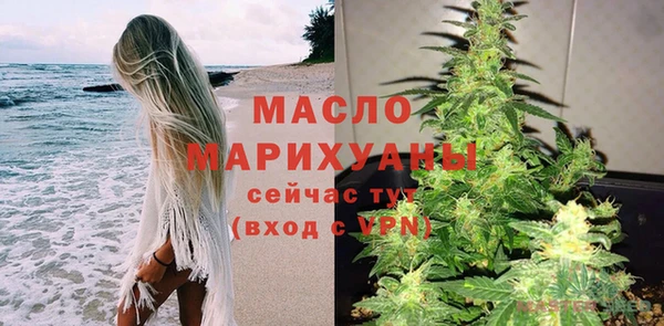 альфа пвп VHQ Богородицк