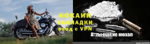 мяу мяу мука Белоозёрский