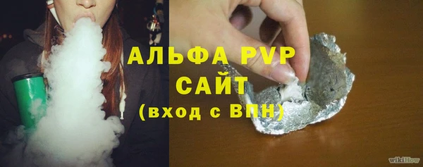 альфа пвп VHQ Богородицк