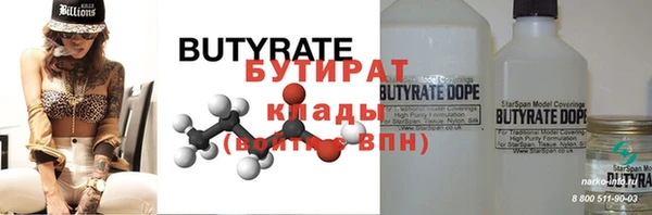 PSILOCYBIN Богородск