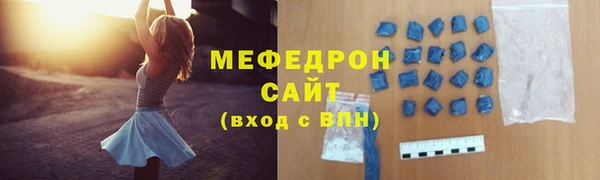 мяу мяу мука Белоозёрский