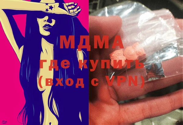 альфа пвп VHQ Богородицк