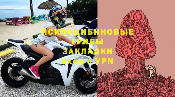 альфа пвп VHQ Богородицк