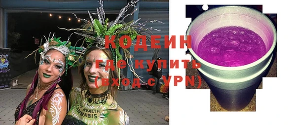 мяу мяу мука Белоозёрский