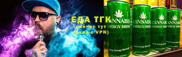 мяу мяу мука Белоозёрский