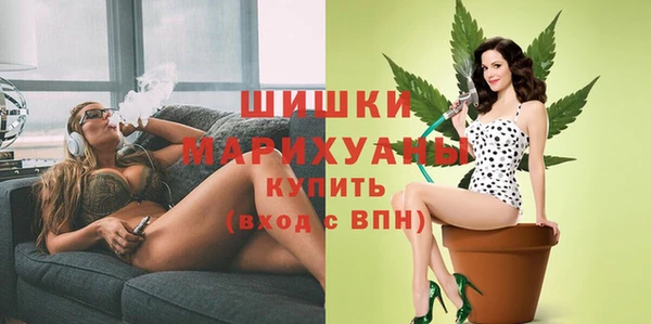 альфа пвп VHQ Богородицк