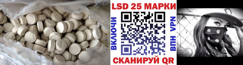 Лсд 25 экстази ecstasy  Бологое 