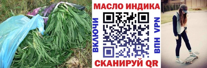 Дистиллят ТГК THC oil  Бологое 